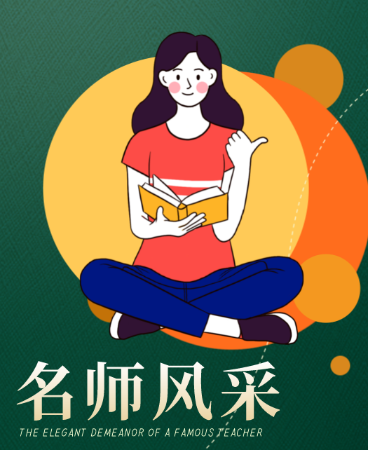 女人被人扣逼文字教师风采